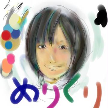 めりめりー
