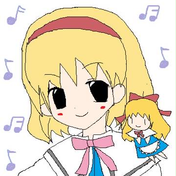 アリス