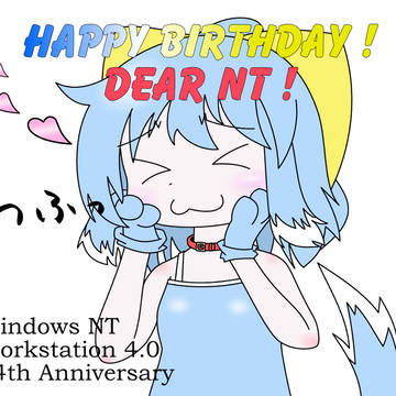 いぬてぃの誕生日