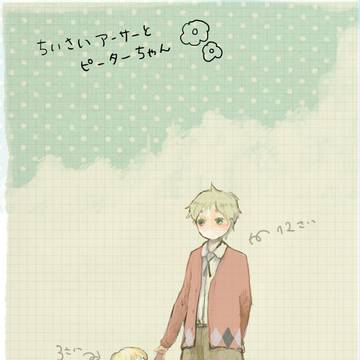 まゆげ(12)と こまゆげ(3)