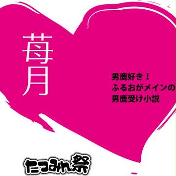 ハート