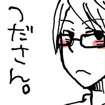 メガネ