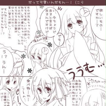 【ぴく絵巻】欲しいものはなんですか？【交流】