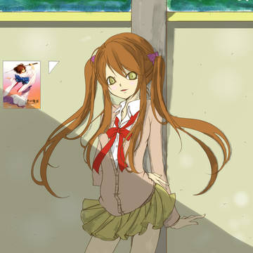 待てたそ～