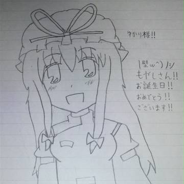 ハッピーバースデーディアMO☆YA☆SHI