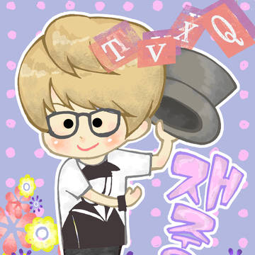 ジェジュン