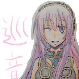 巡音ルカ
