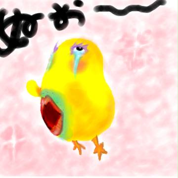幸せそうでなによりです