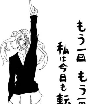 ローリンガール