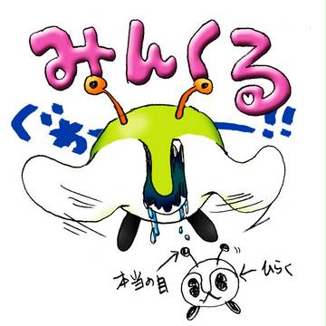 カンブリアみんくる