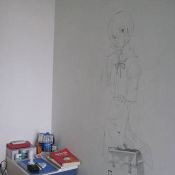 REI
