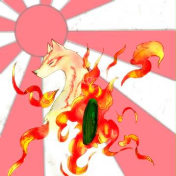 大神