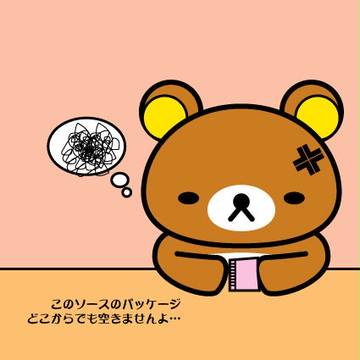 イラックマ