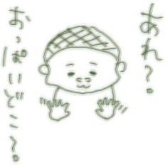 箱入り息子