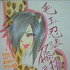 にゃさぎさん