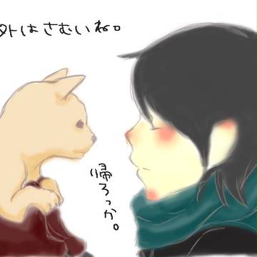 冬の散歩