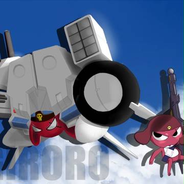 【ケロロ】ギロロ専用高機動戦略兵器【軍曹】