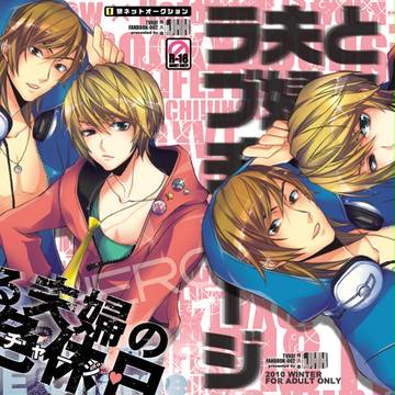冬新刊表紙
