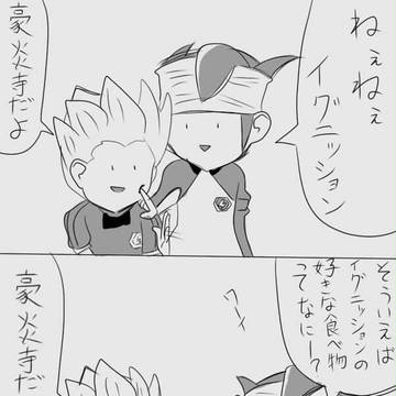よくわからないマンガ