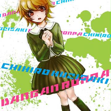 フジサキチヒロ