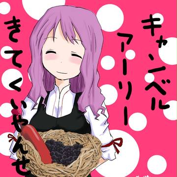 しゃるどね！_広報
