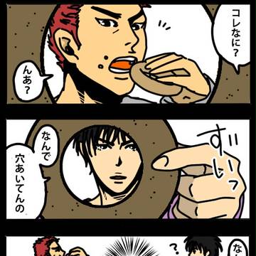 【腐】　なでなで　【SD】
