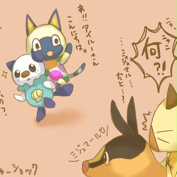 ミジュマール