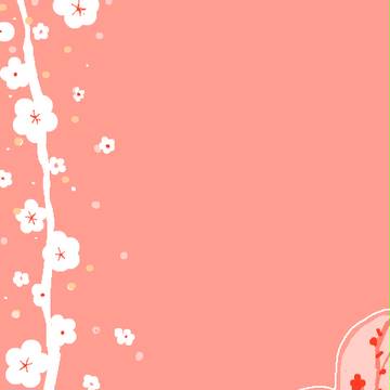梅