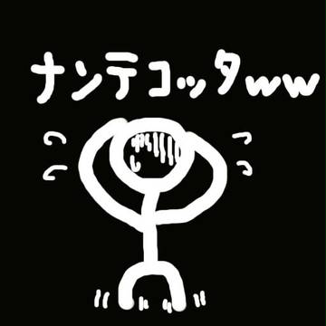 輝く夜空の星