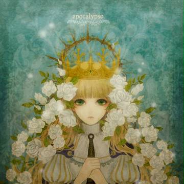 ーApocalypseー