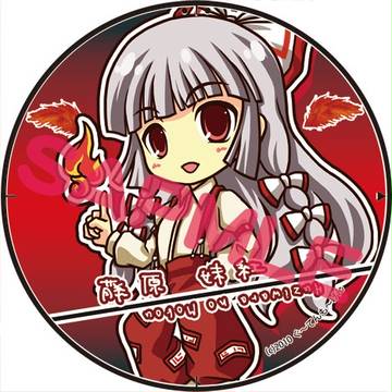 藤原妹紅　缶バッヂ用デザイン