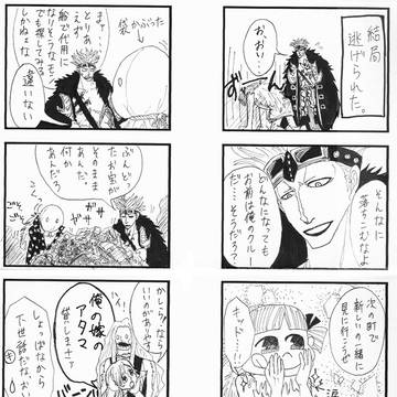 続キラーのマスクネタ