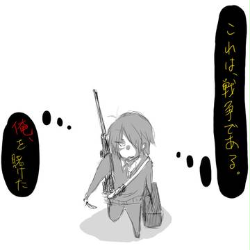東京都