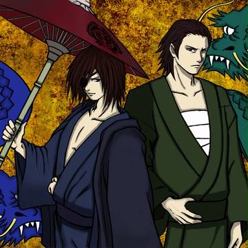 双竜