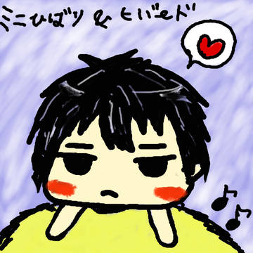 ミニ雲雀&ヒバード