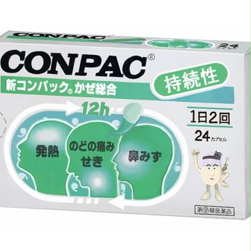 CONPAC