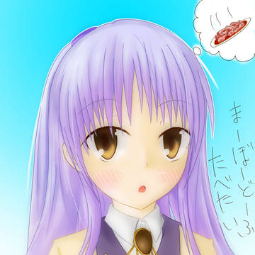 辛党のあの人