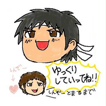 ゆっくりしていってね！しんぞーとまるまで