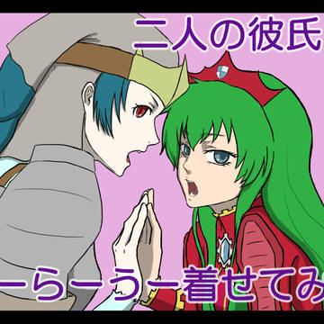 【ぴくぎる】トレスって素敵【女装注意】