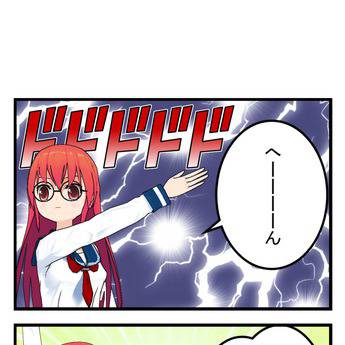 はとぽっぽ　革命編