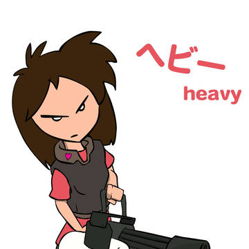 TF2 ヘビー
