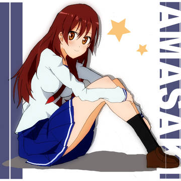 あまさきさん