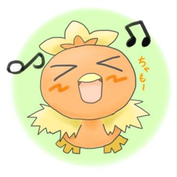 アチャモの歌う！