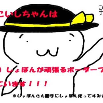 こいしちゃんのサムネ撮影秘話