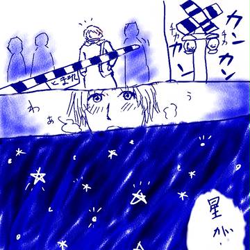 ふたりぐらし4