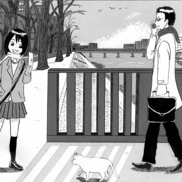 猫と人と風景