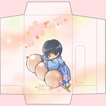 お年玉