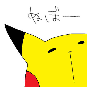 ぴかちう