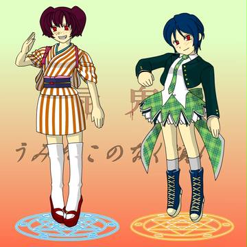 さあさ、おいでなさい。