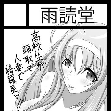 サンクリ50サークルカット